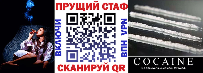 Где можно купить наркотики Новозыбков ГАШИШ  Конопля  A PVP  Бутират  Меф 