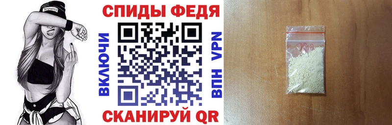 АМФЕТАМИН 97%  хочу наркоту  Новозыбков 