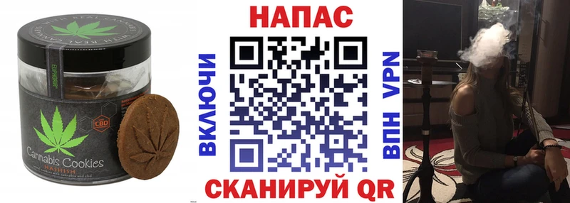 Cannafood конопля  гидра ссылки  Новозыбков 