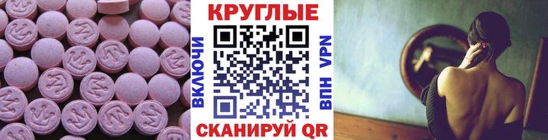кракен онион Новозыбков ЭКСТАЗИ ешки