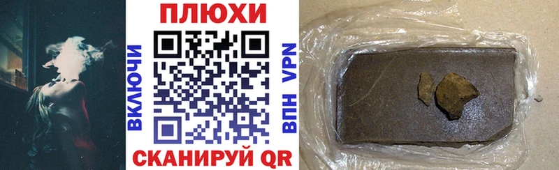 Гашиш гашик  Новозыбков 