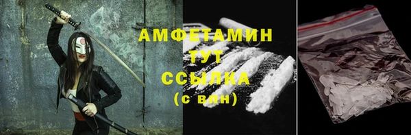 MESCALINE Армянск