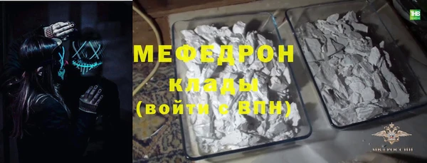 MESCALINE Армянск