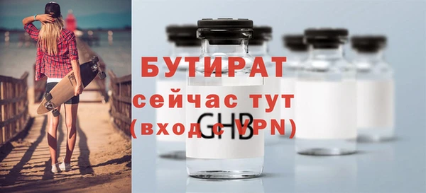 прущий лед Арсеньев