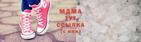 дистиллят марихуана Алексеевка