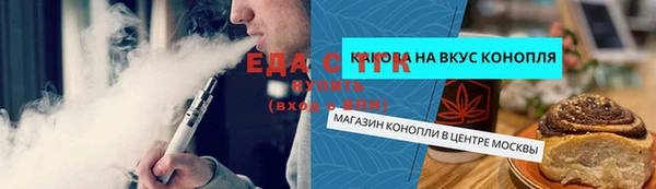 дистиллят марихуана Алексеевка