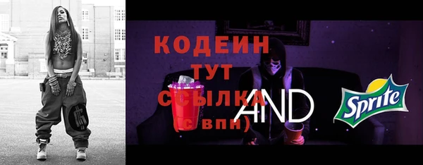MESCALINE Армянск