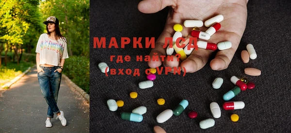 дистиллят марихуана Алексеевка