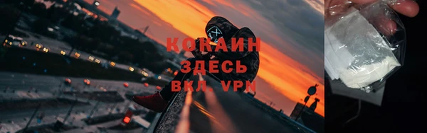 MESCALINE Армянск