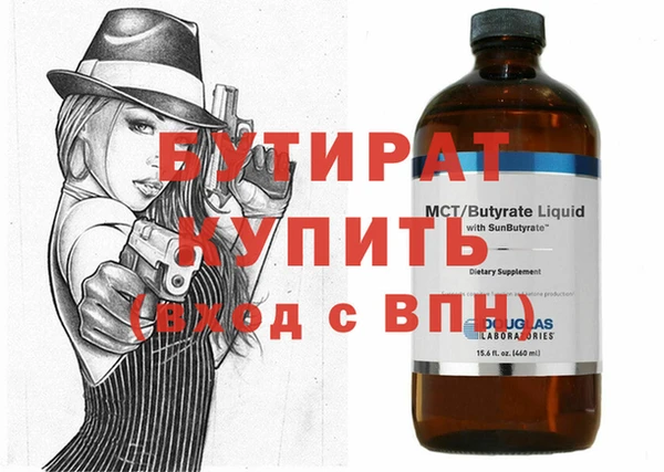 кокс Алексин