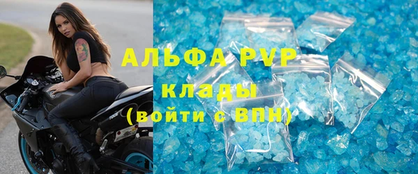 MESCALINE Армянск