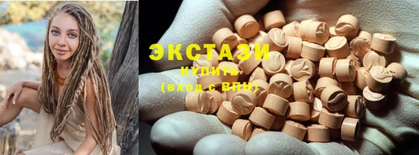 дистиллят марихуана Алексеевка