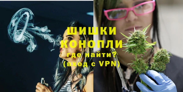 MESCALINE Армянск