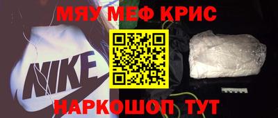 мет Уссурийск
