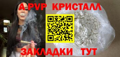 марки nbome Усть-Илимск