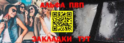 марки nbome Усть-Илимск