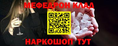 мет Уссурийск