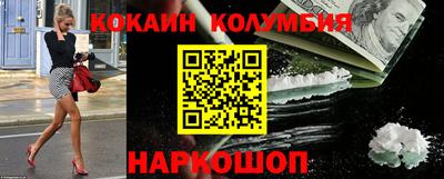 мет Уссурийск