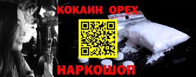 дживик Усть-Джегута
