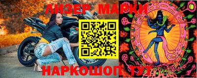 мет Уссурийск