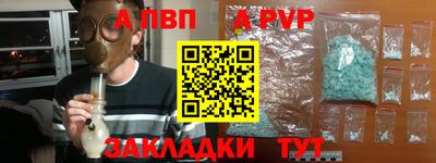 мет Уссурийск
