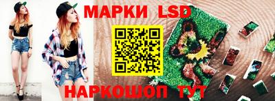 марки nbome Усть-Илимск