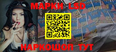 марки nbome Усть-Илимск