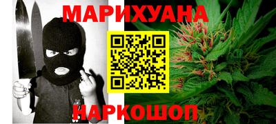 мет Уссурийск