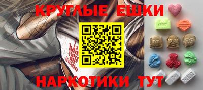 марки nbome Усть-Илимск
