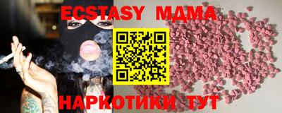 марки nbome Усть-Илимск