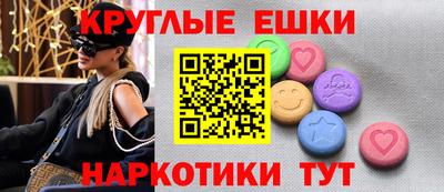 дживик Усть-Джегута