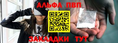 дживик Усть-Джегута