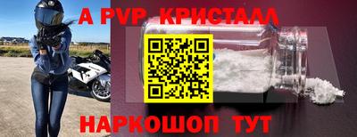 мет Уссурийск