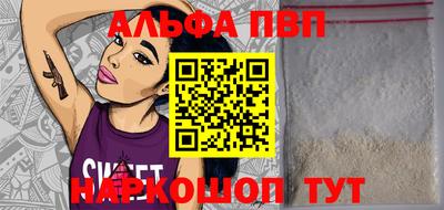 мет Уссурийск