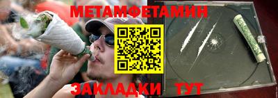 марки nbome Усть-Илимск