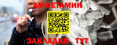 дживик Усть-Джегута