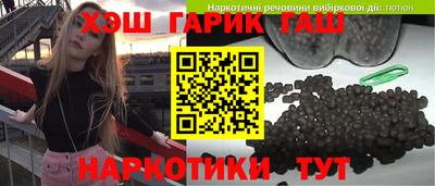 марки nbome Усть-Илимск