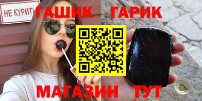 марки nbome Усть-Илимск