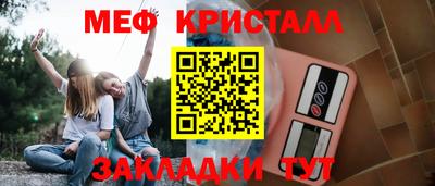 дживик Усть-Джегута