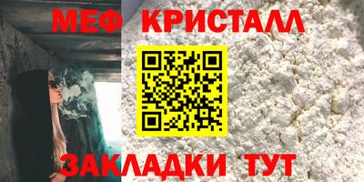 мет Уссурийск