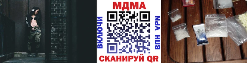 МДМА crystal Новозыбков
