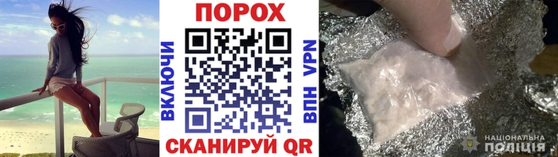 МЕГА вход Новозыбков МЕТАМФЕТАМИН Декстрометамфетамин 99.9% купить наркотики сайты