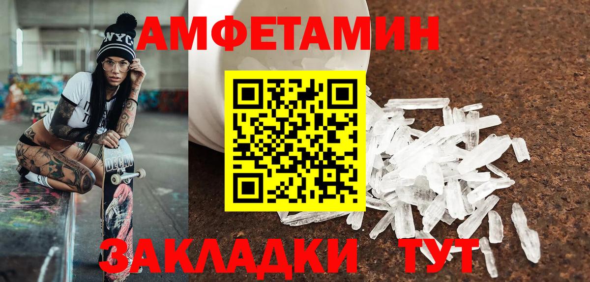 A PVP Новозыбков