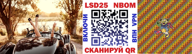 Марки NBOMe 1,5мг  закладки  Новозыбков 