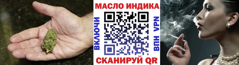 ТГК THC oil Новозыбков
